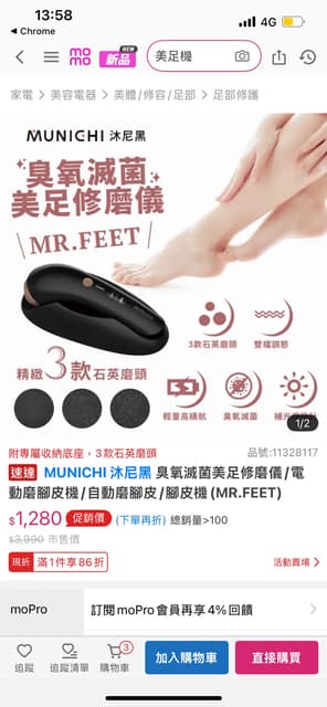 megapx
