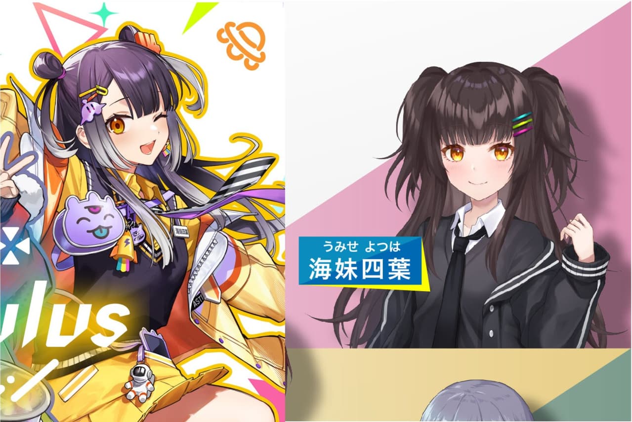 彩虹社新人誕生- VTuber板| Dcard