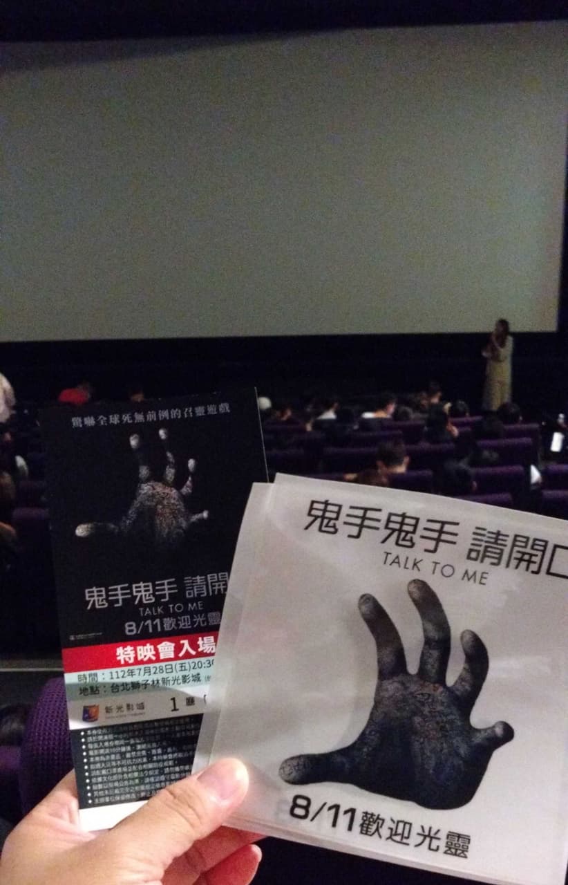 鬼手鬼手請開口:你不會知道召來的是什麼 - 電影板 | Dcard