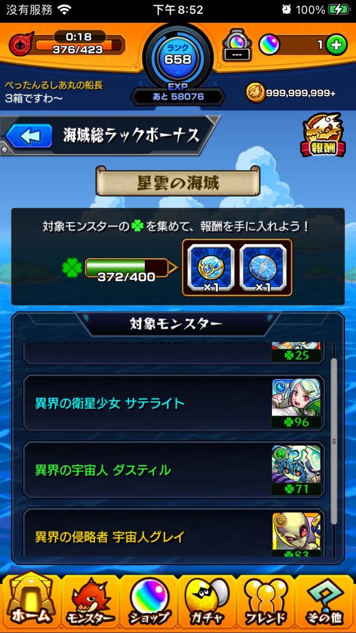 megapx
