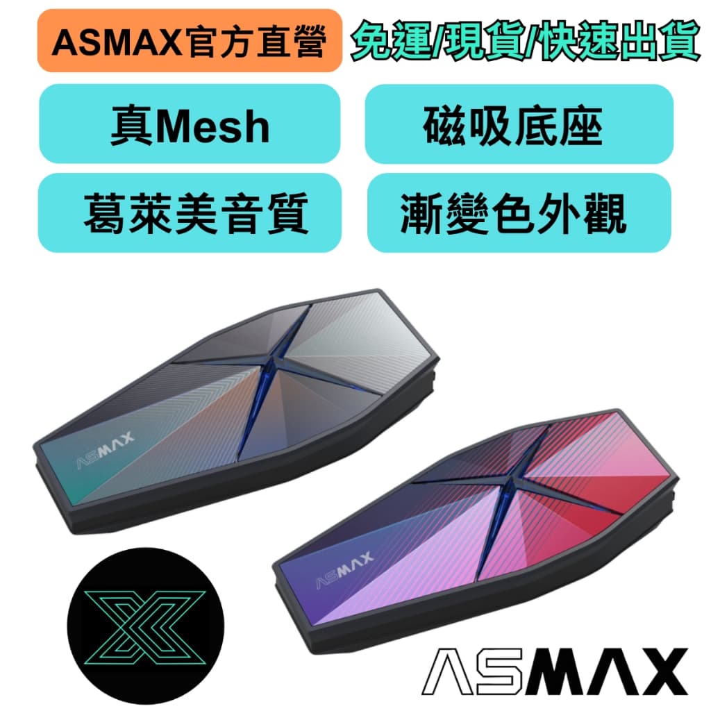 megapx