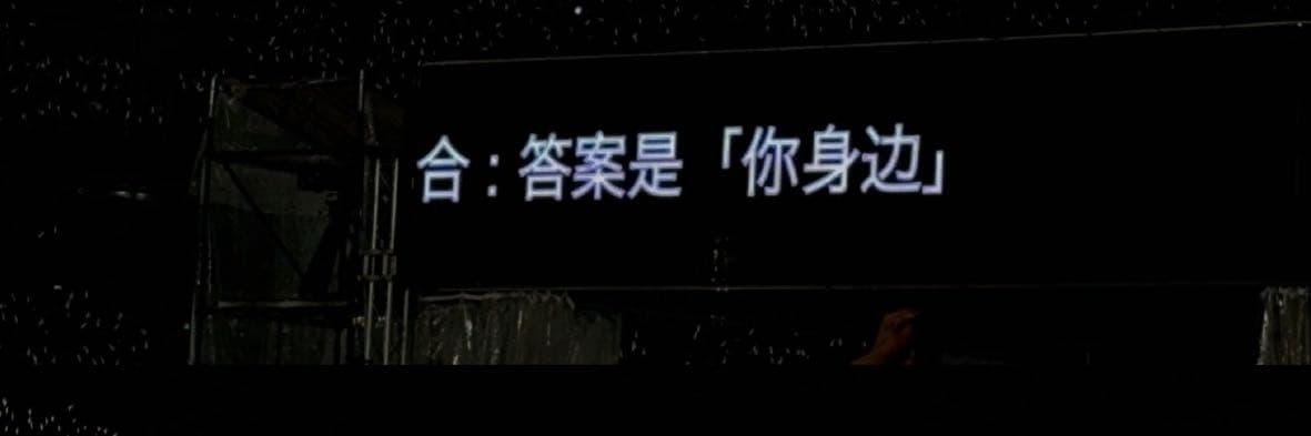 迷迷糊糊胡椒粉