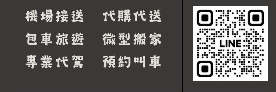 洛