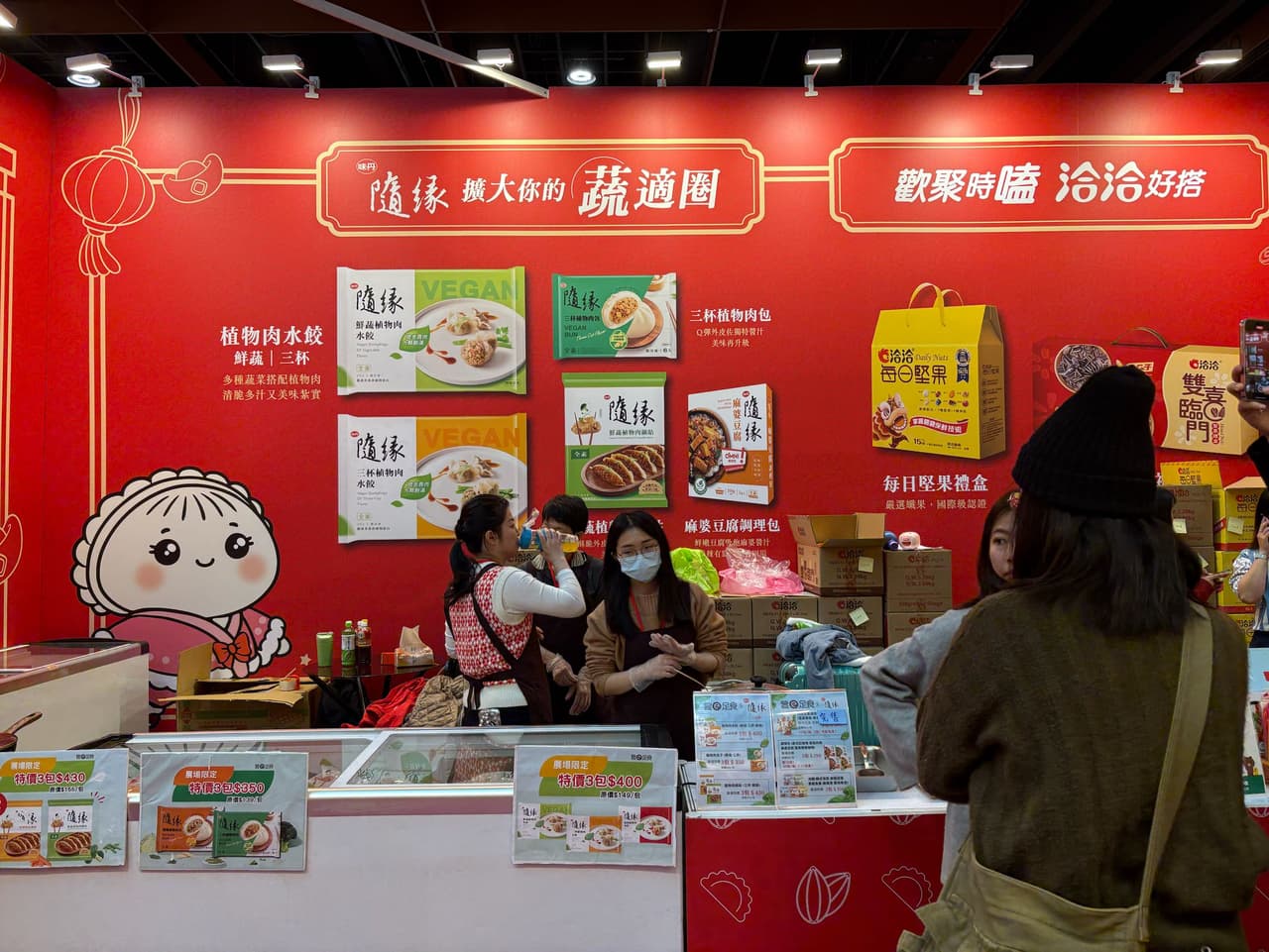 megapx