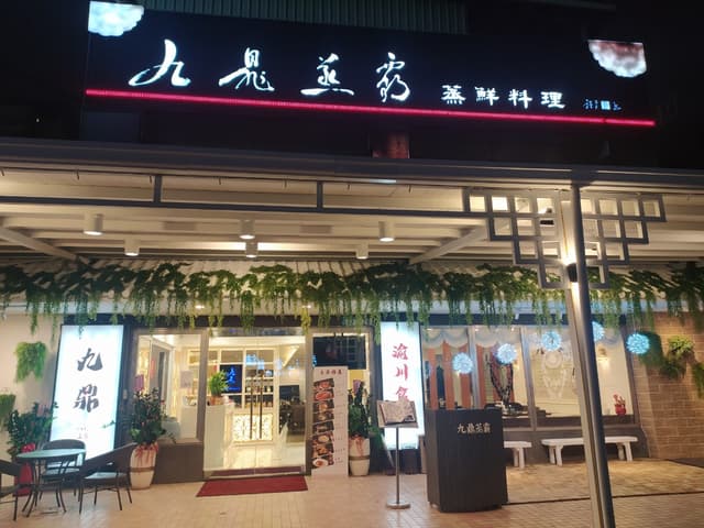 megapx