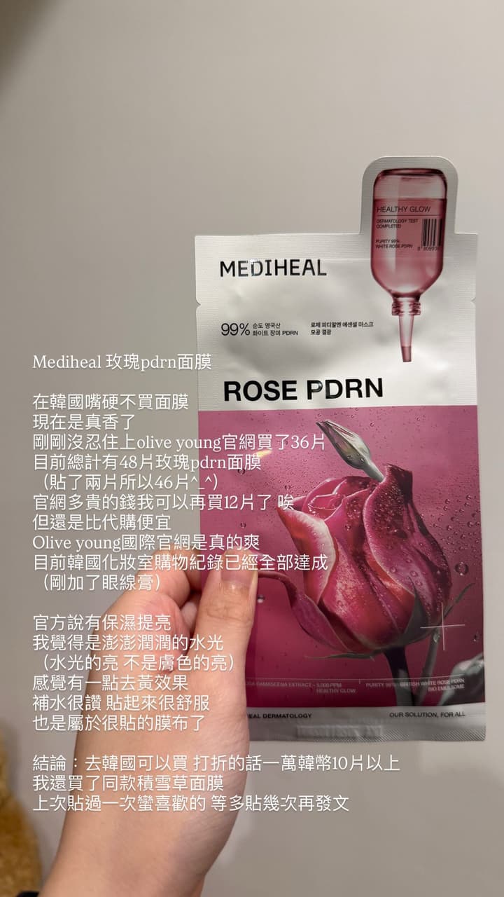 megapx