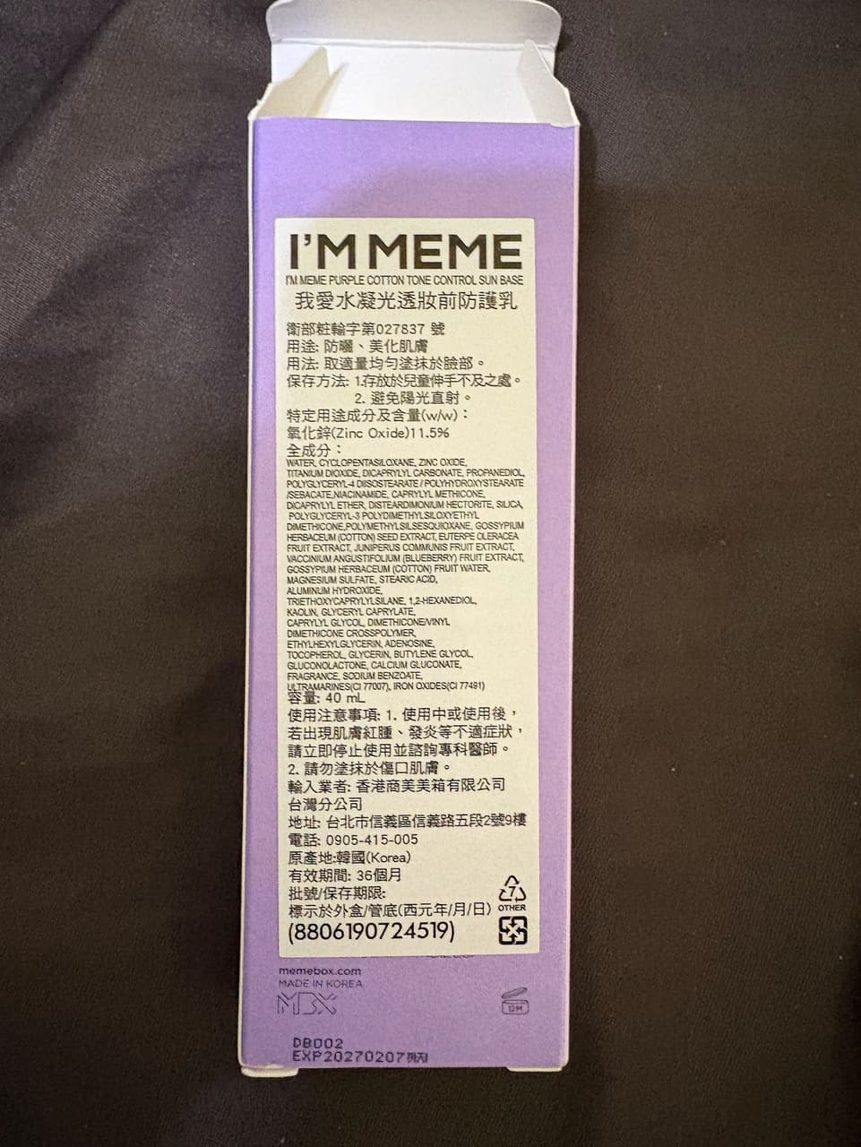 megapx