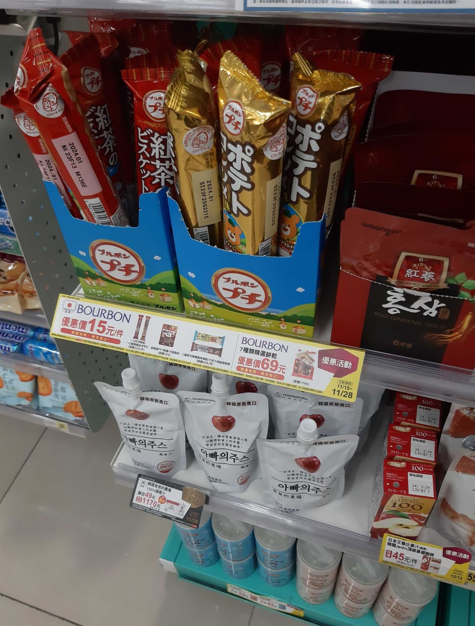 megapx