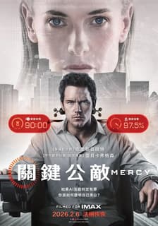 四人行，不行 的相關討論 - 電影板｜Dcard