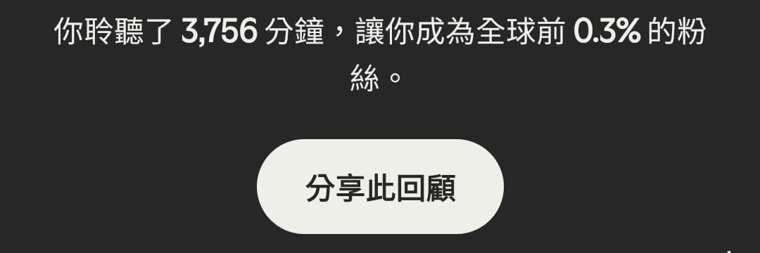 Yomachi