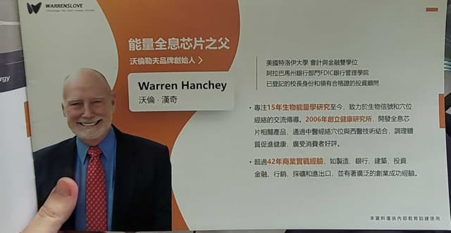 WARREN SLOVE 量子波(赤)