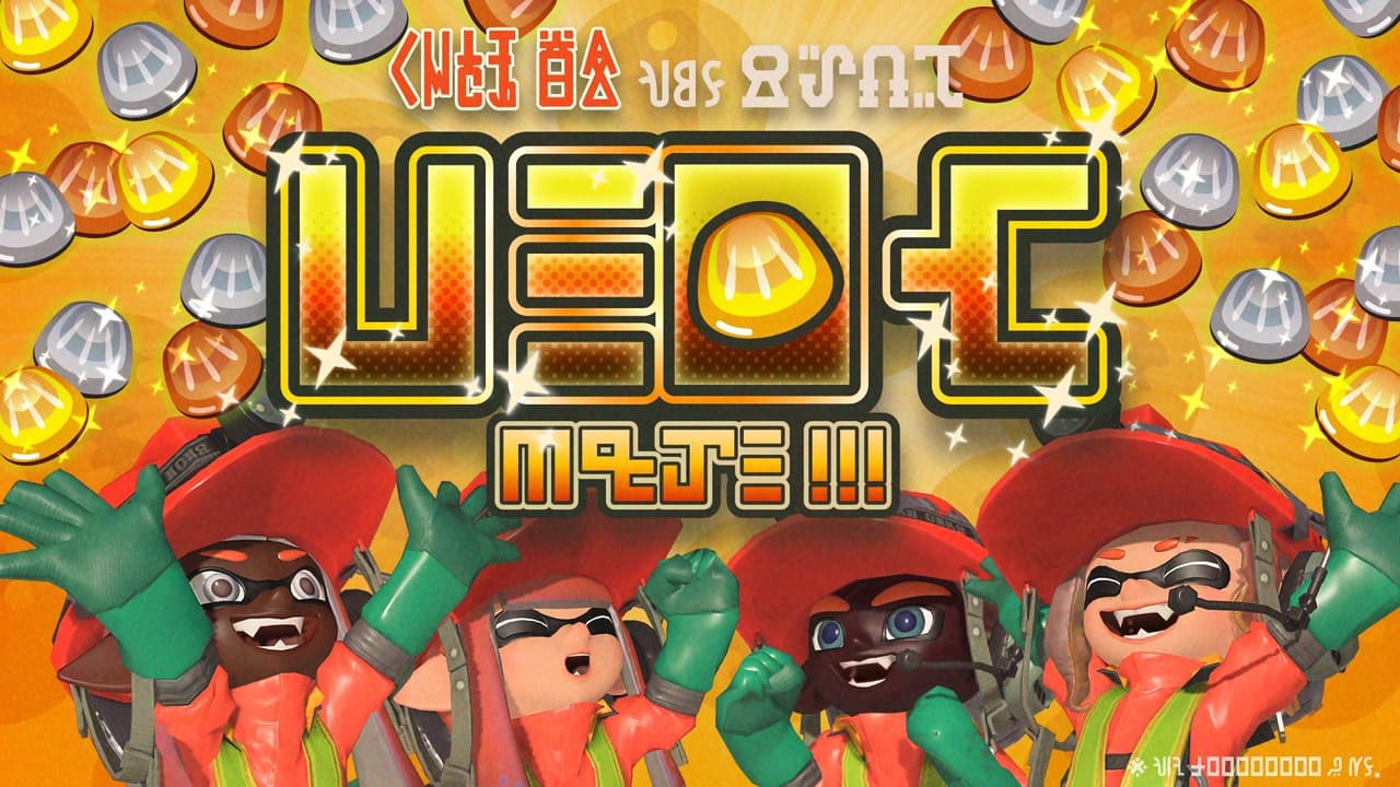 megapx