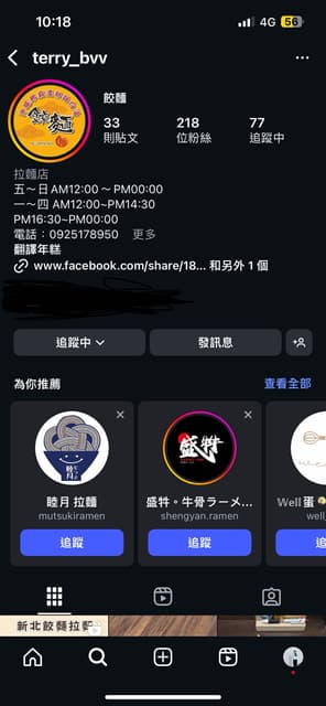megapx