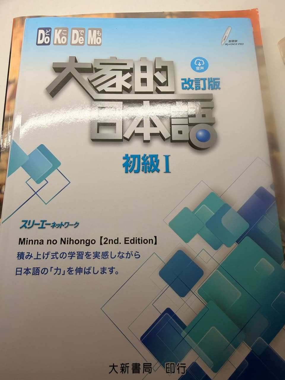 megapx