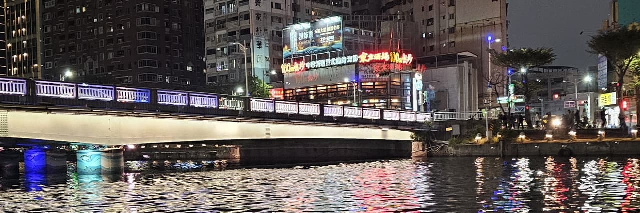 새로운 유성
