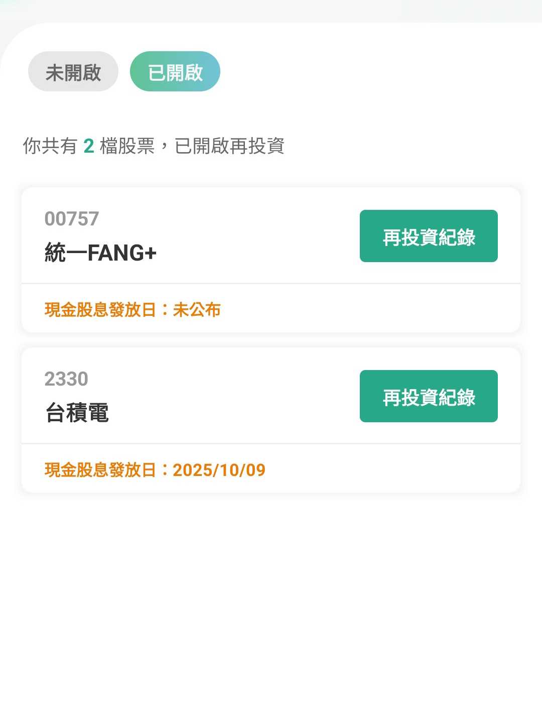 請益日股大爆發大家都進場了嗎？ - 股票板| Dcard