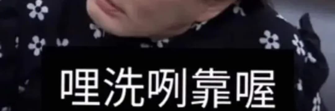米花