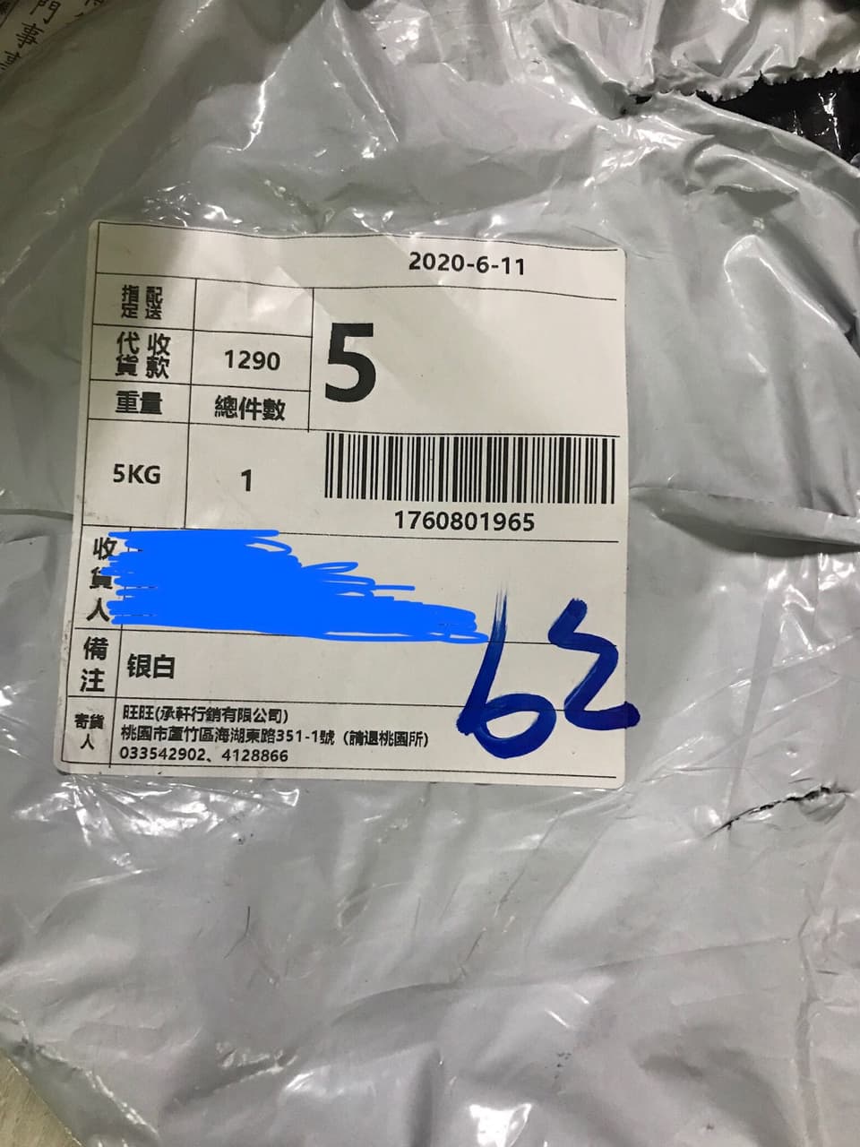 megapx