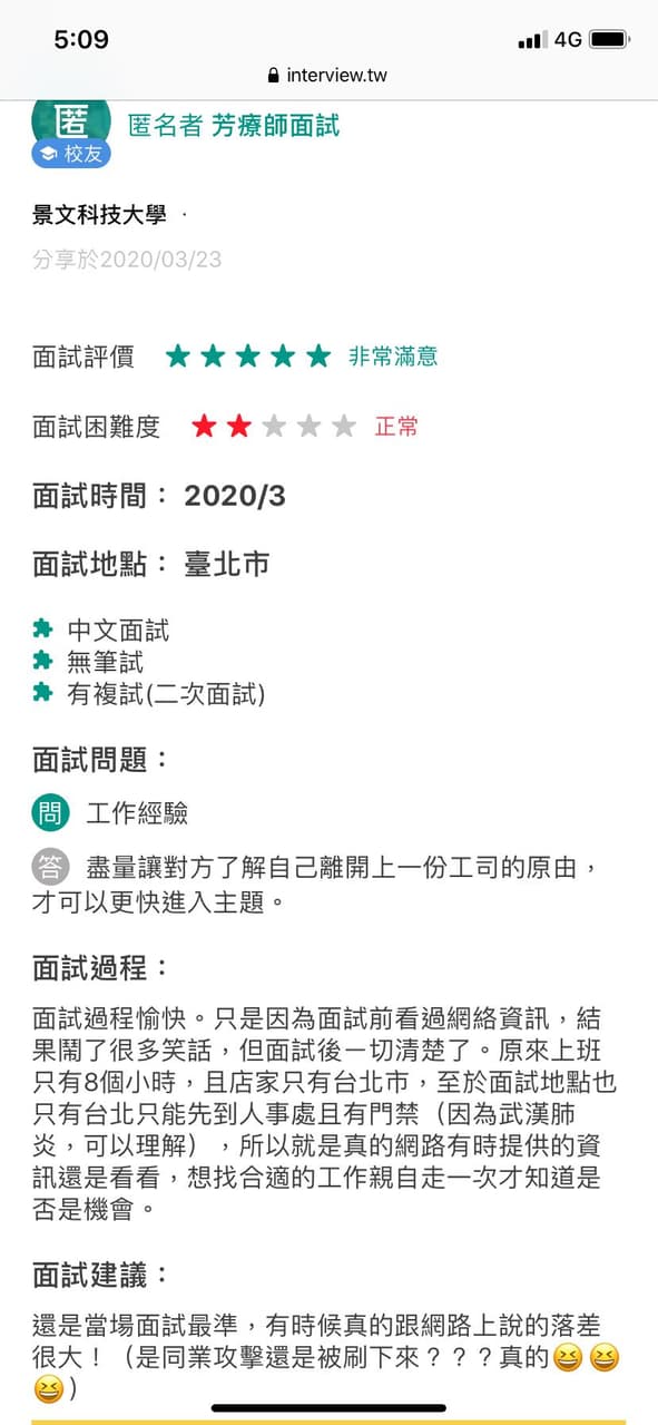 關於星妍企業社 工作板 Dcard