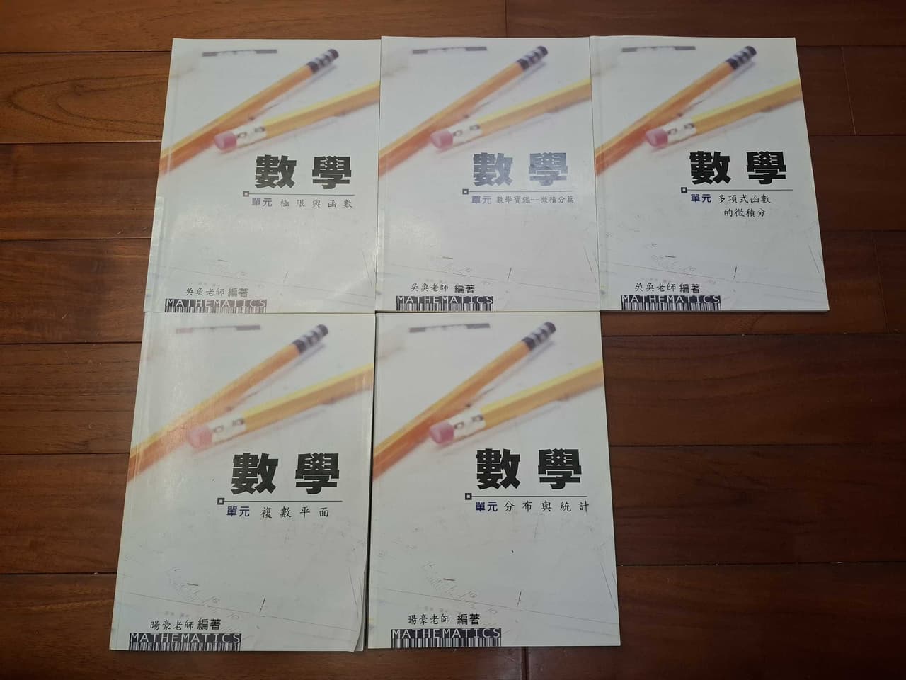 化學的最新討論 | Dcard