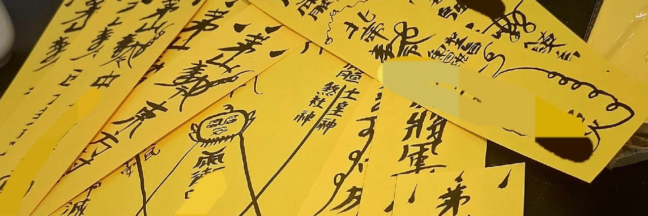 炵玄殿 五聖雷虎壇之打雜