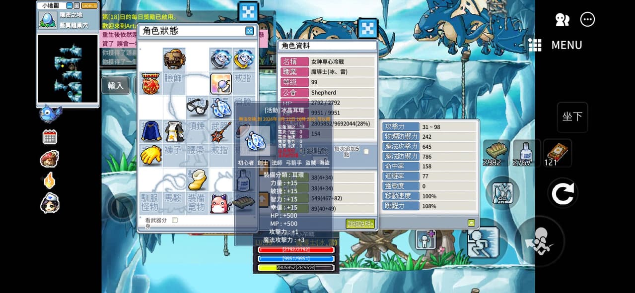 megapx