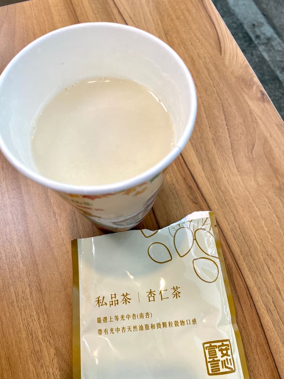 新品快遞 | 全家 | 杏仁茶 - 美食板 | Dcard