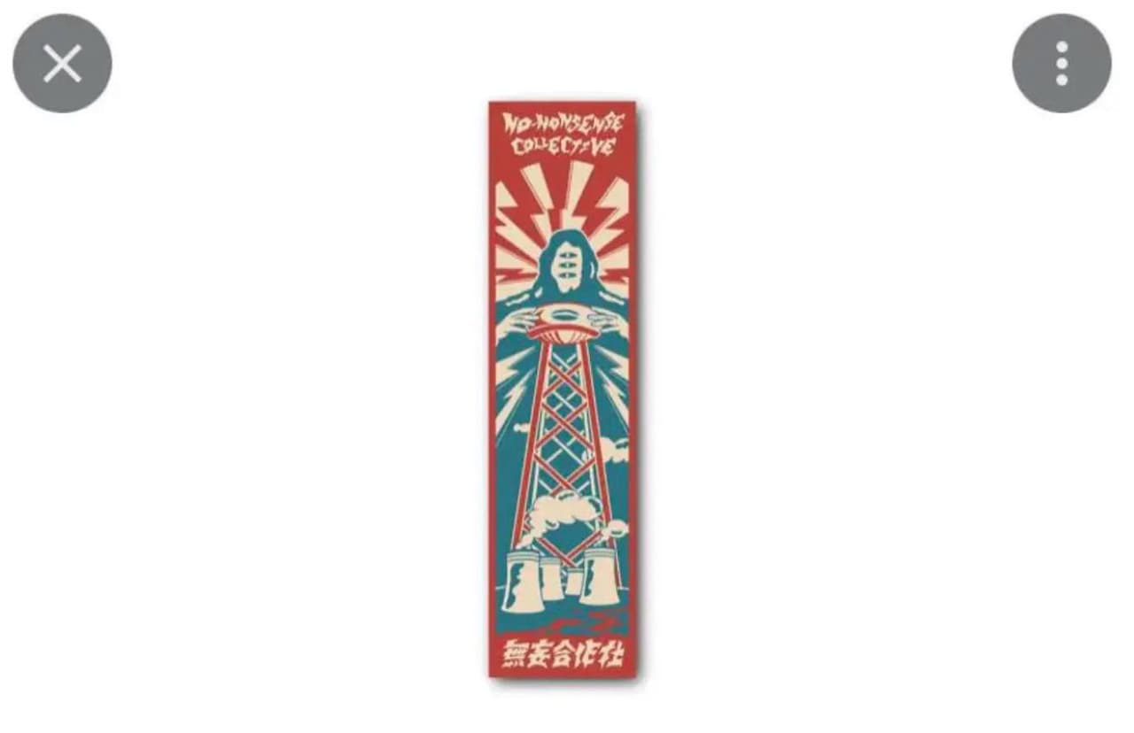 megapx