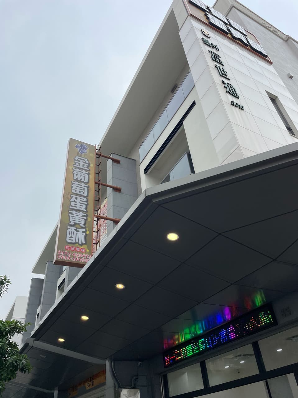 megapx