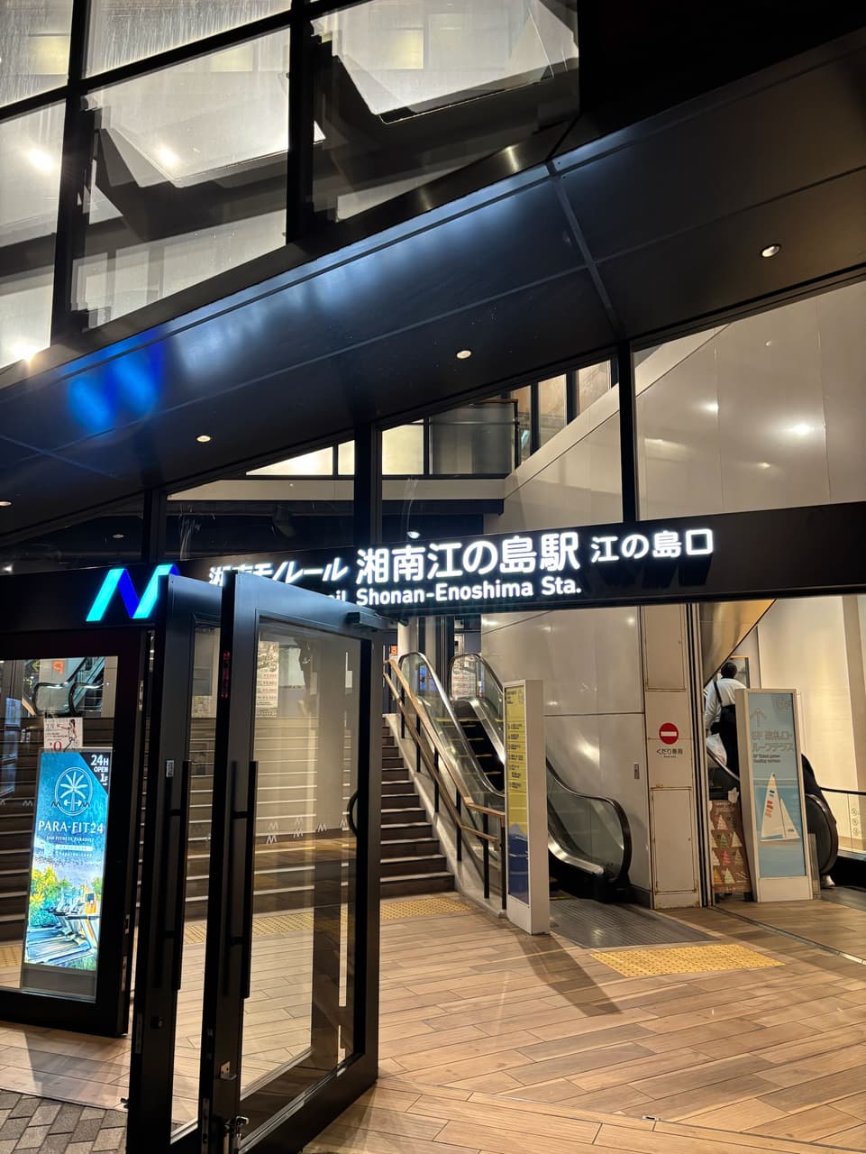 megapx