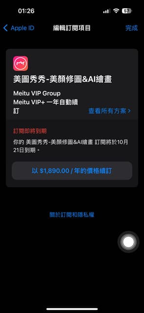 megapx