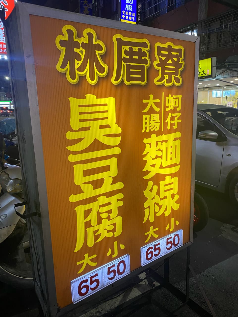 megapx