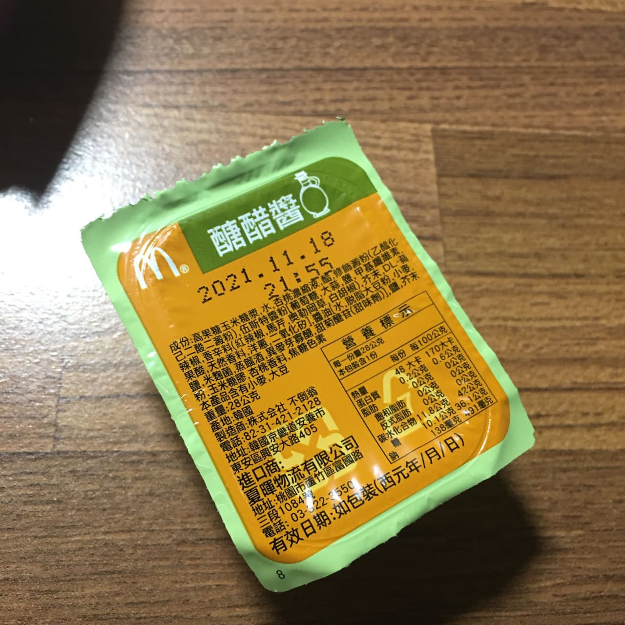 megapx