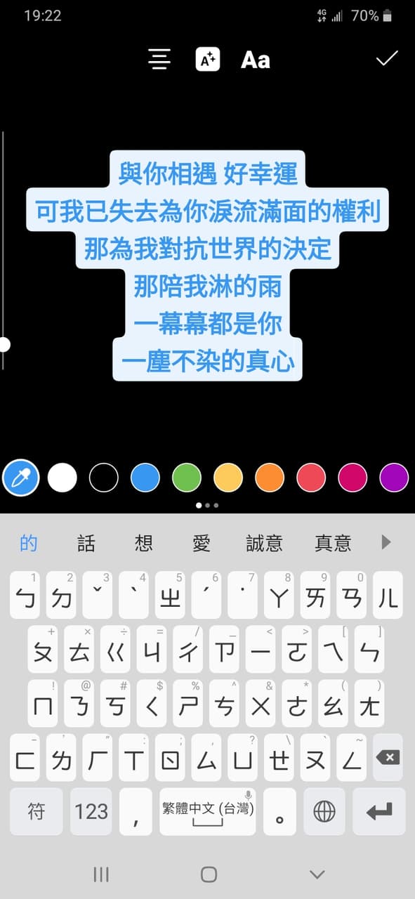 #請益 ig 限時動態文字故障有bug - 3C板 | Dcard
