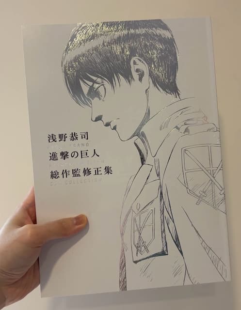 分享浅野恭司進撃の巨人総作監修正集- 進擊的巨人板| Dcard