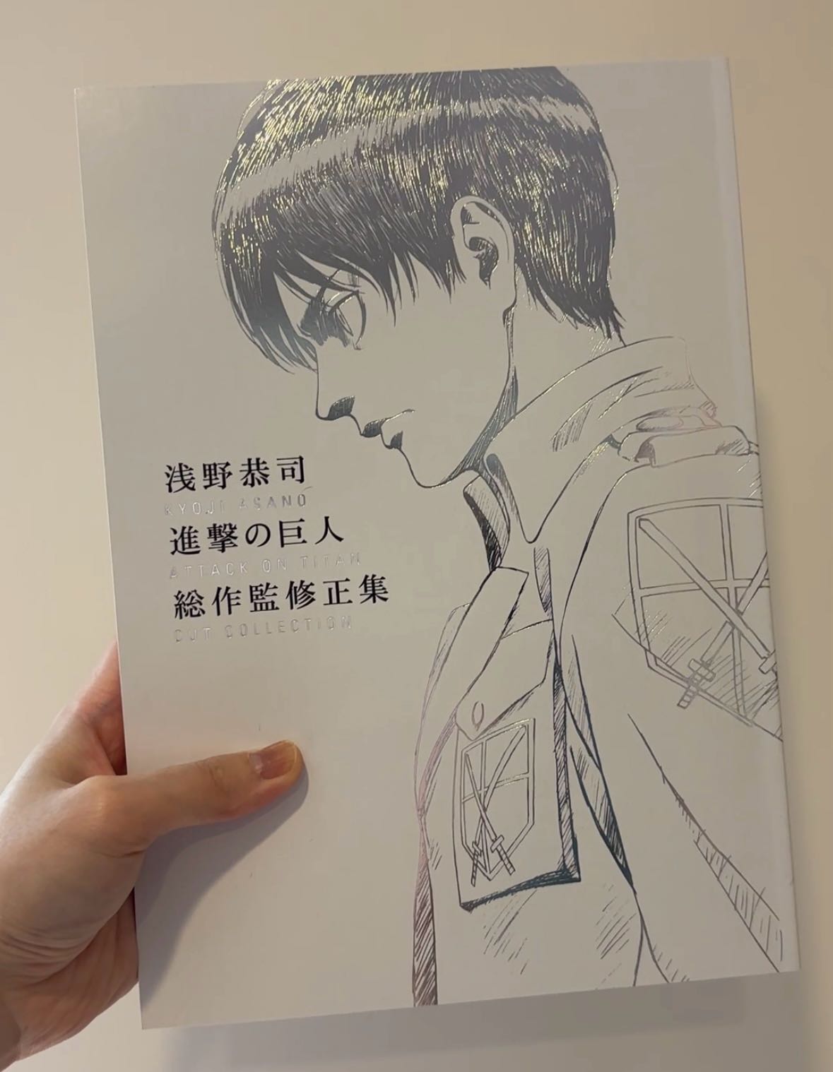 分享浅野恭司進撃の巨人総作監修正集- 進擊的巨人板| Dcard