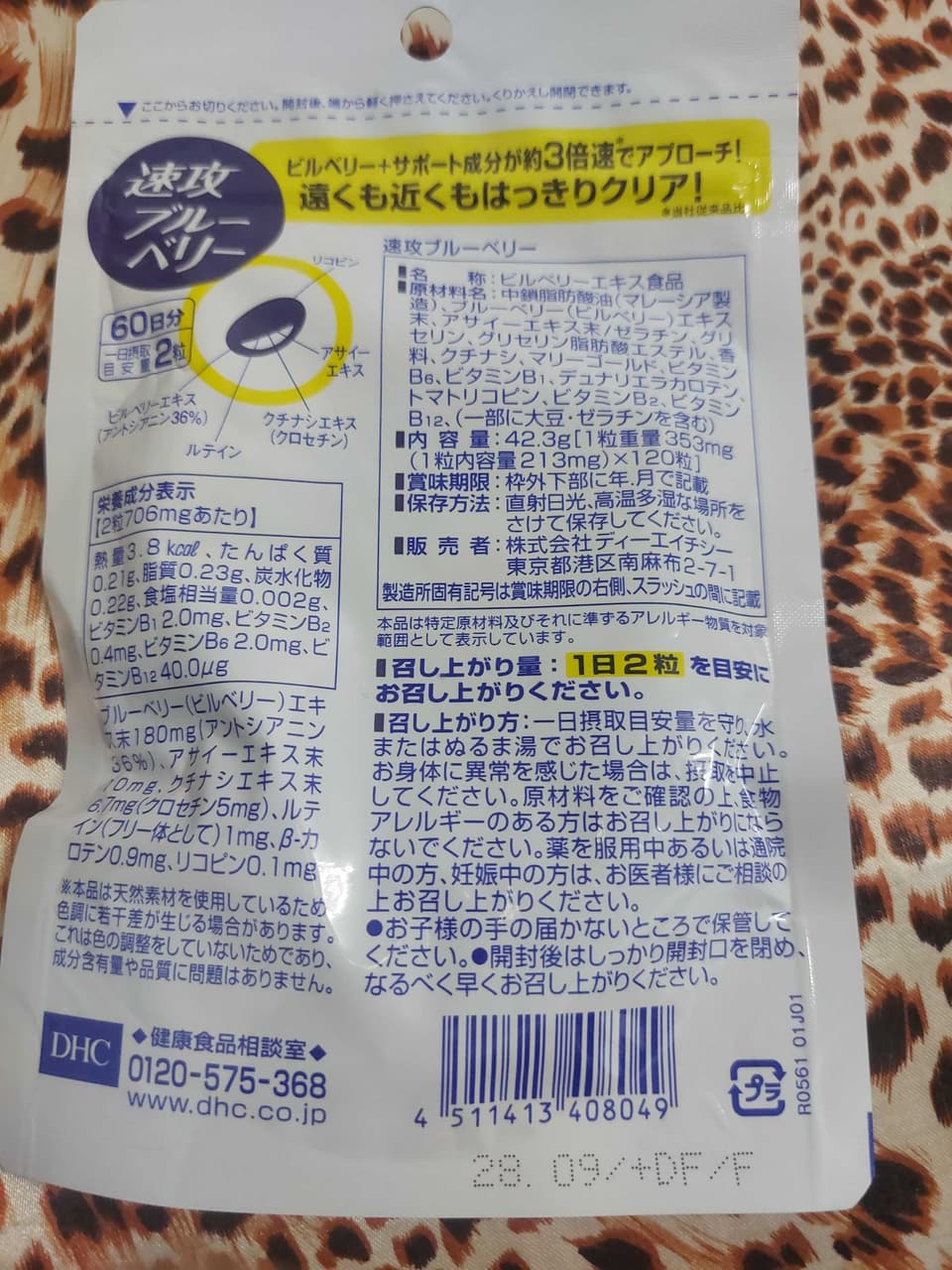 megapx