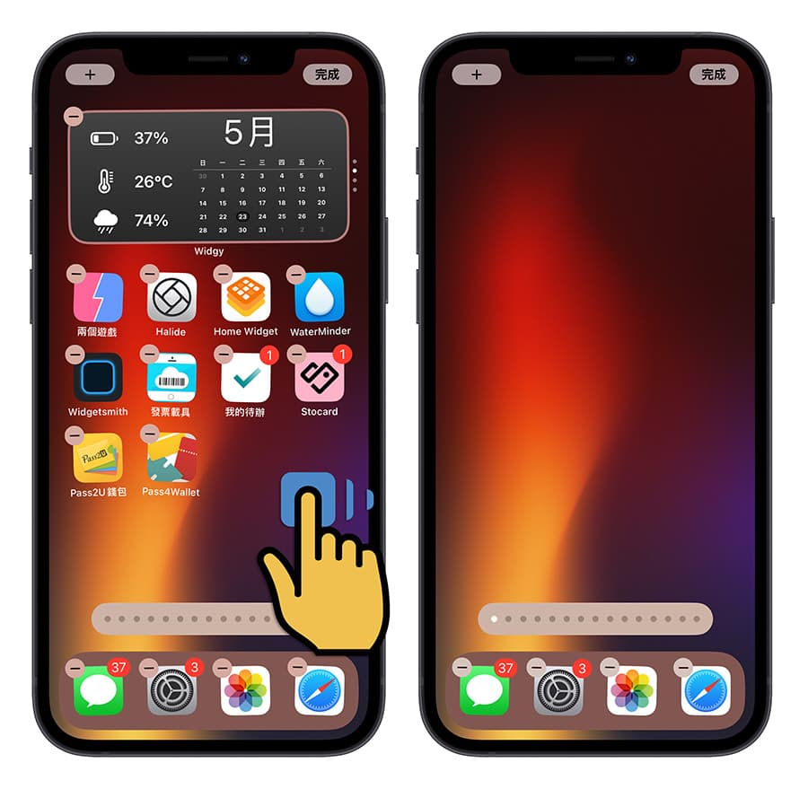 【iPhone 技巧教學】App 位置隨便放,如何自由排版這裡教你 - 蘋果仁 (@applealmondtech) | Dcard