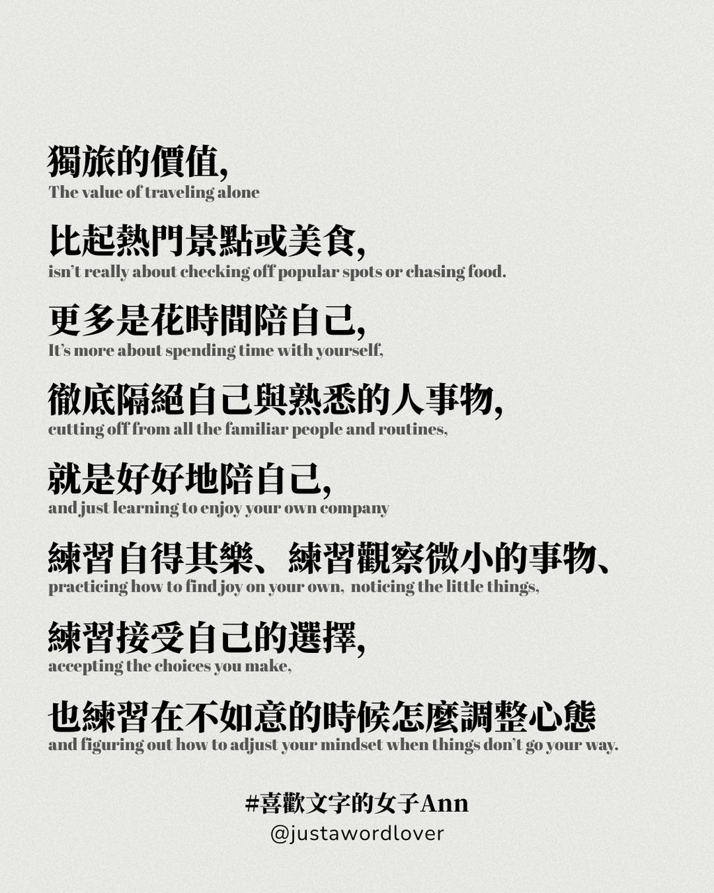 #作品 #隨筆【我的平凡日常─臺南文學走讀】 - 詩文板 | Dcard