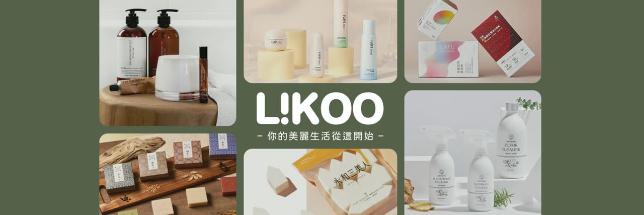 LiKOO禮酷|質感生活