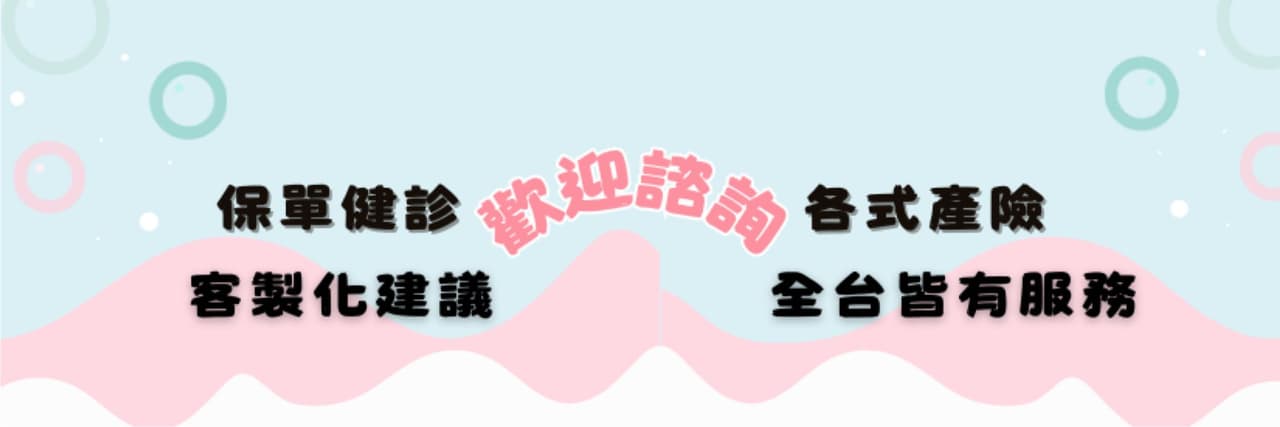 保經阿竹