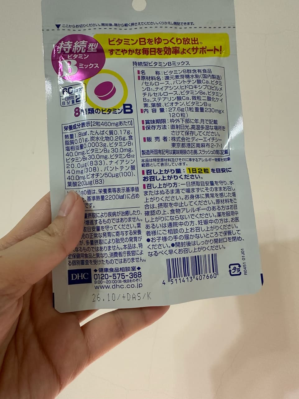 megapx