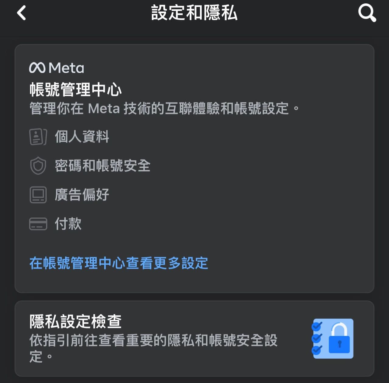 有人知道現在fb怎麼改名ㄇ⋯ - 閒聊板| Dcard