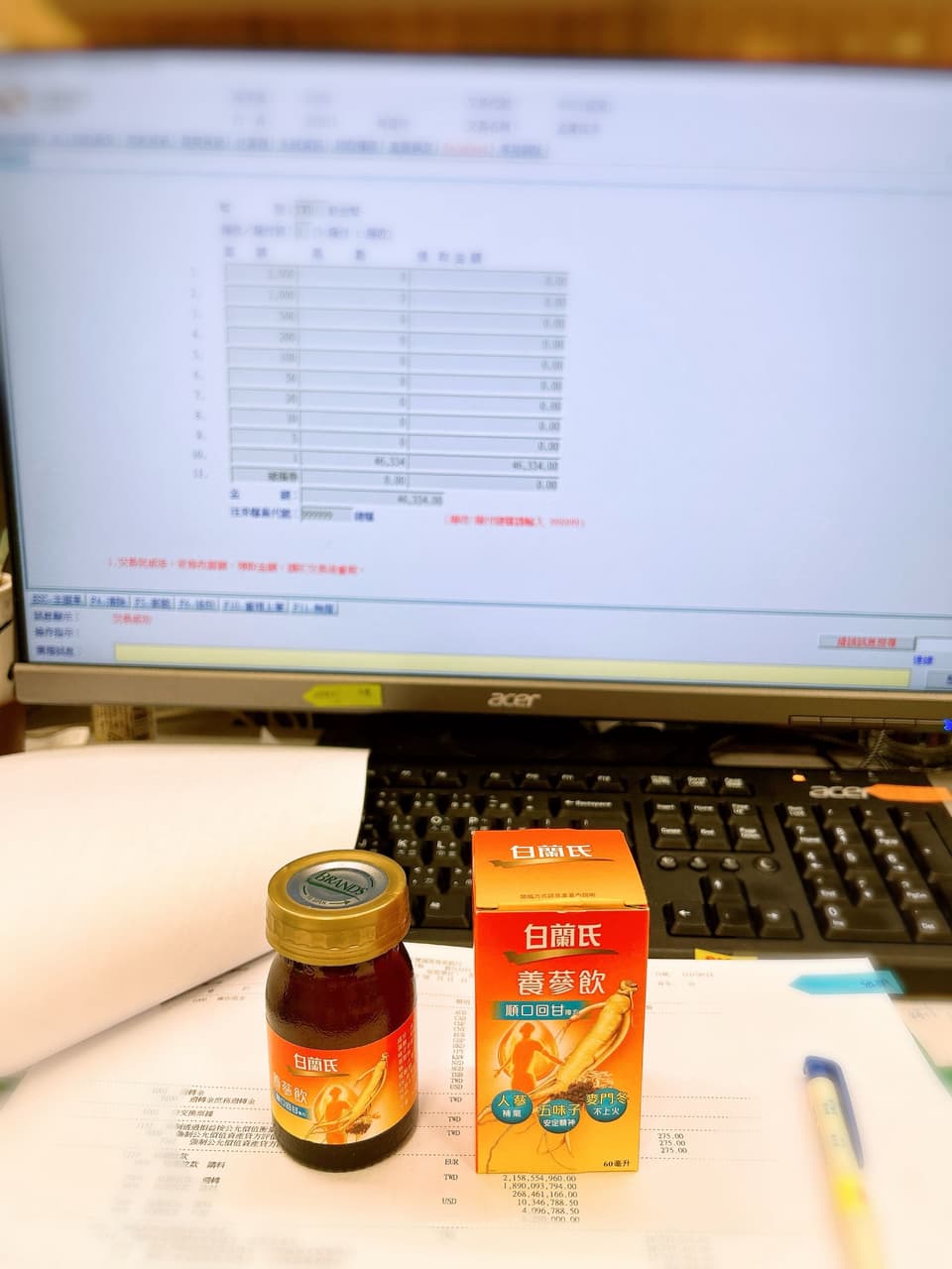 megapx