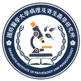 病理及寄生蟲研究所