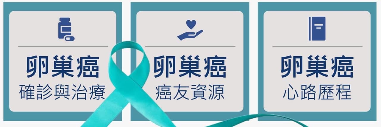 病理老師的病裡人生