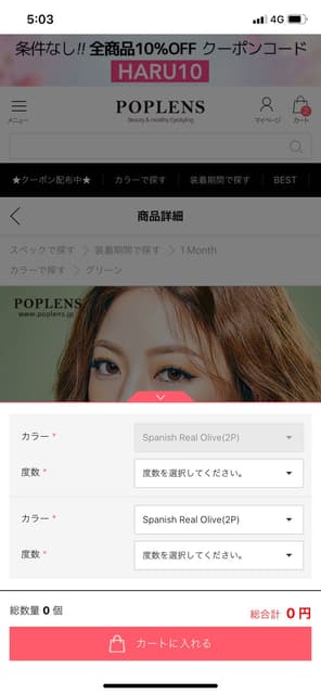 megapx