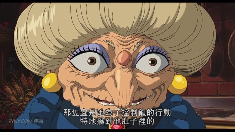 #討論 #圖多 神隱少女 白龍結局 - 動漫板 | Dcard