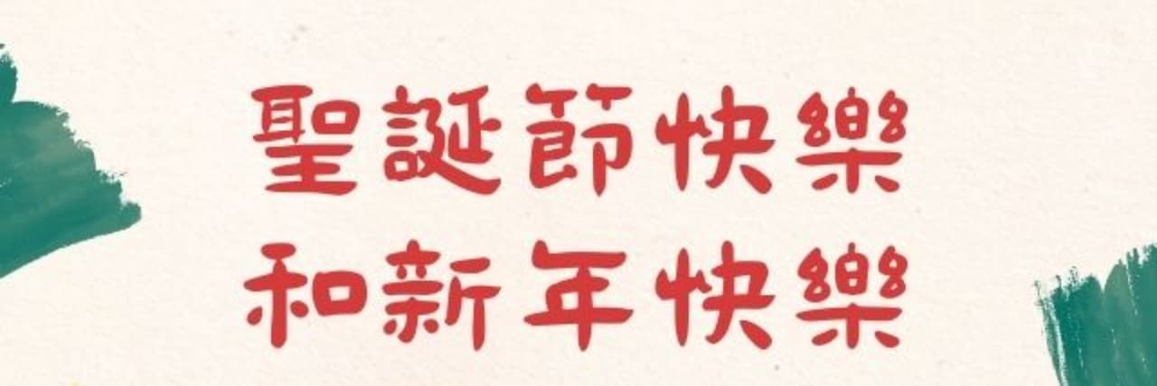 布魯亂