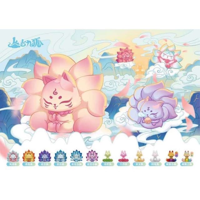 開箱上古九狐🦊。盒玩- 玩具板| Dcard